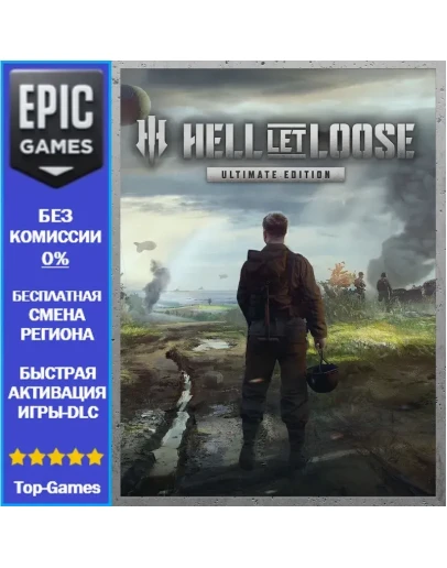 Hell Let Loose Ultimate Edition EPIC GAMES Hell Let Loose Ultimate Edition EPIC GAMES