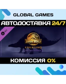 Jurassic World Evolution 2: Early Cretaceous Pack