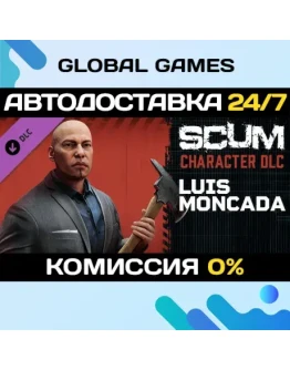 SCUM Luis Moncada Character Pack DLC STEAM АВТО0 SCUM Luis Moncada Character Pack DLC STEAM АВТО0