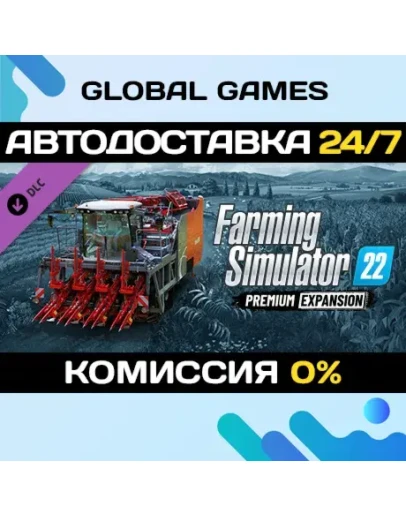 Farming Simulator 22 - Premium Expansion DLC STEAM