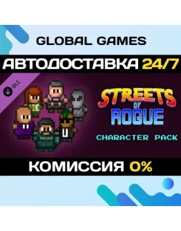 Streets of Rogue Character Pack DLC STEAM АВТО0 Streets of Rogue Character Pack DLC STEAM АВТО0