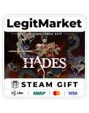 Hades / Steam АВТО / РУ + МИР