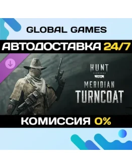 Hunt: Showdown 1896 - Meridian Turncoat DLC STEAM