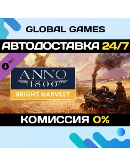 Anno 1800 - Bright Harvest DLC STEAM АВТО0