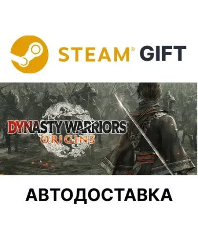 DYNASTY WARRIORS: ORIGINS Digital DeluxeSteamАВТО DYNASTY WARRIORS: ORIGINS Digital DeluxeSteamАВТО
