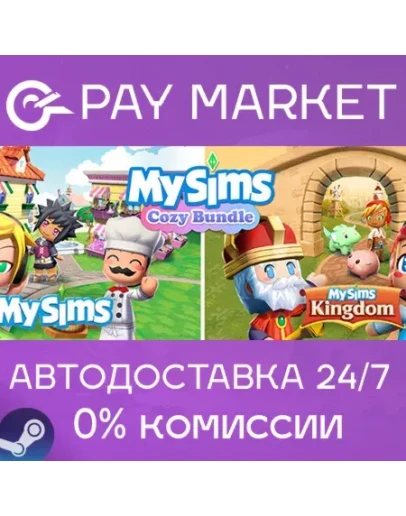 MySims Cozy Bundle АВТОДОСТАВКА Россия Steam Gift MySims Cozy Bundle АВТОДОСТАВКА Россия Steam Gift