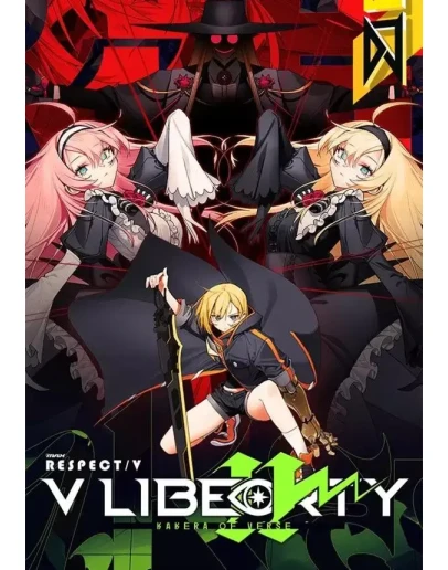 (DLC) DJMAX RESPECT V - V LIBERTY II PACK КЛЮЧ STEAM