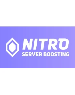 БУСТ СЕРВЕРА DISCORD NITRO 3 Месяца