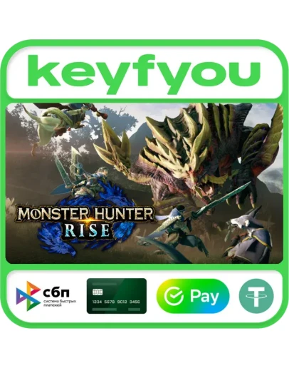 MONSTER HUNTER RISE / STEAM КЛЮЧ MONSTER HUNTER RISE / STEAM КЛЮЧ
