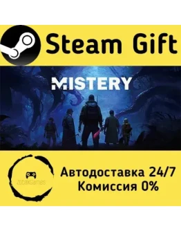 MISTERY Steam Gift РФ/КЗ/др. Автодоставка