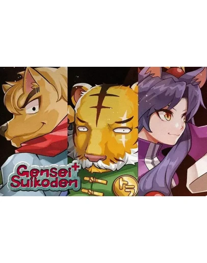 Genseisuikoden Plus PC -- KEY Genseisuikoden Plus PC -- KEY