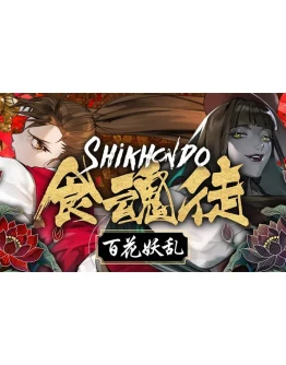 Shikhondo Youkai Rampage PC -- KEY Shikhondo Youkai Rampage PC -- KEY