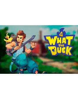 What the Duck PC -- KEY