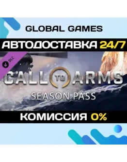 Call to Arms - Season Pass DLC STEAM АВТО0