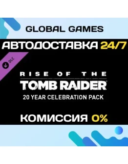 Rise of the Tomb Raider 20 Year Celebration Pack DLC