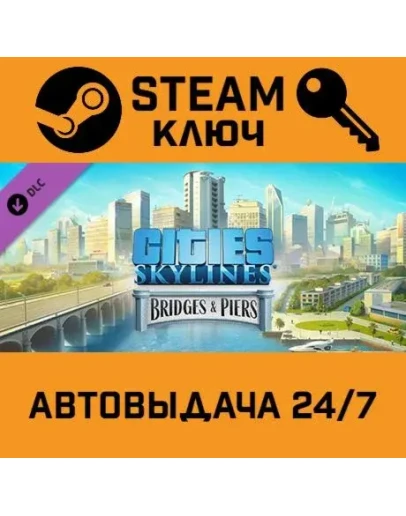 Cities: Skylines - CCP: Bridges &amp Piers SteamRUGlobal