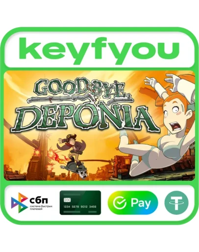 Goodbye Deponia / STEAM КЛЮЧ
