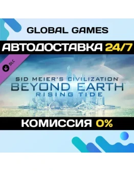 Sid Meier's Civilization: Beyond Earth - Rising Tide