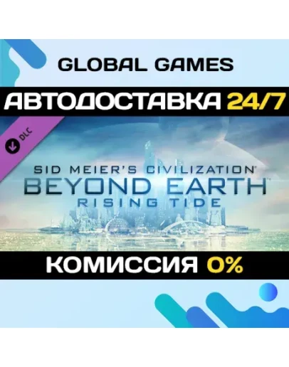 Sid Meier's Civilization: Beyond Earth - Rising Tide