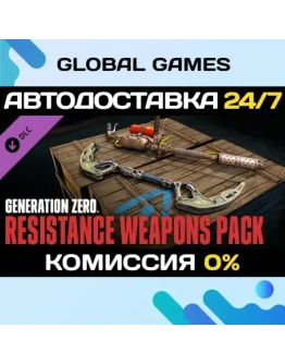 Generation Zero - Resistance Weapons Pack DLC STEAM