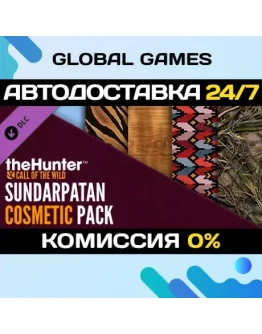 theHunter: Call of the Wild Sundarpatan Cosmetic Pack