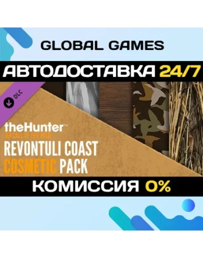 theHunter: Call of the Wild - Revontuli Coast Cosmetic