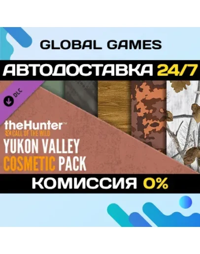 theHunter: Call of the Wild - Yukon Valley Cosmetic