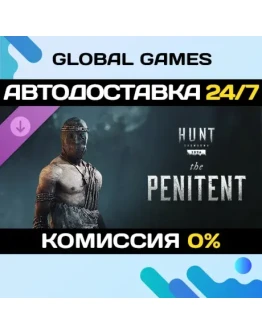 Hunt: Showdown 1896 The Penitent DLC STEAM АВТО0