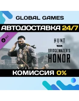 Hunt: Showdown 1896 - Bridgewater's Honor DLC STEAM