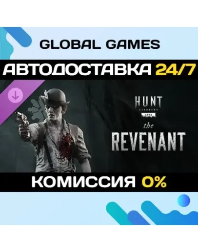 Hunt: Showdown 1896 - The Revenant DLC STEAM АВТО0 Hunt: Showdown 1896 - The Revenant DLC STEAM АВТО0