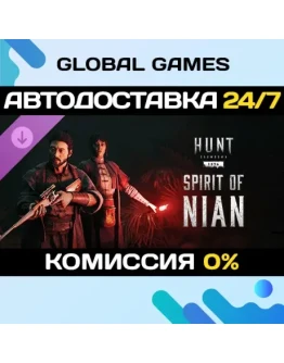 Hunt: Showdown 1896 - Spirit of Nian DLC STEAM АВТО