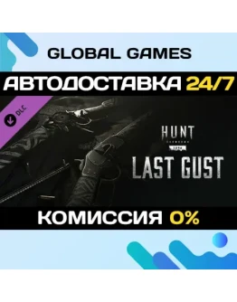 Hunt: Showdown 1896 - Last Gust DLC STEAM АВТО0