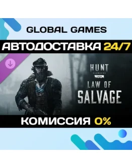 Hunt: Showdown 1896 - Law of Salvage DLC STEAM АВТО