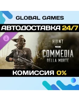 Hunt: Showdown 1896 - Commedia Della Morte DLC STEAM