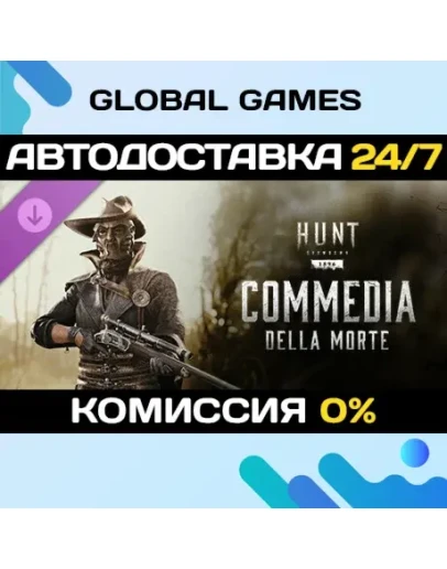 Hunt: Showdown 1896 - Commedia Della Morte DLC STEAM