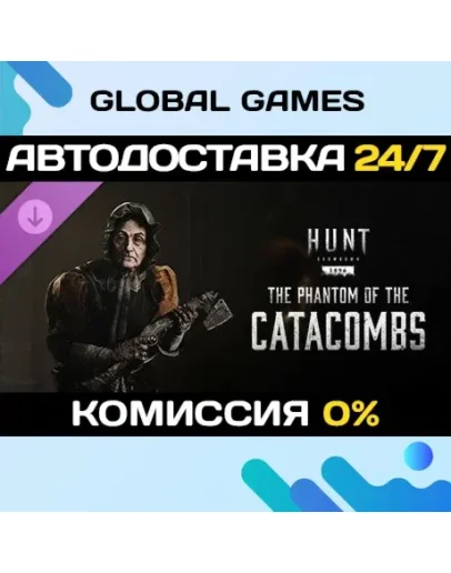 Hunt: Showdown 1896 - The Phantom of the Catacombs