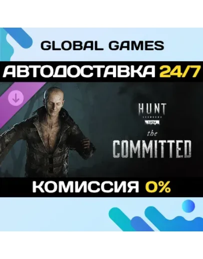 Hunt: Showdown 1896 - The Committed DLC STEAM АВТО Hunt: Showdown 1896 - The Committed DLC STEAM АВТО
