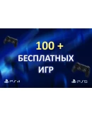 НОВЫЙ Польский аккаунт PSN PLAYSTATION (PS4, PS5)