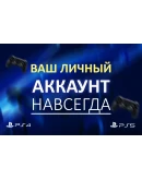 НОВЫЙ Польский аккаунт PSN PLAYSTATION (PS4, PS5)