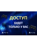 НОВЫЙ Польский аккаунт PSN PLAYSTATION (PS4, PS5)