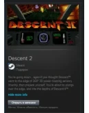 Descent 2 STEAM GIFT Россия + МИР + ВСЕ СТРАНЫ