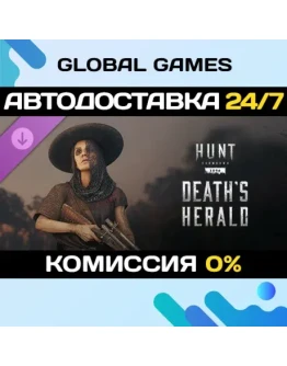 Hunt: Showdown 1896 - Death's Herald DLC STEAM АВТО