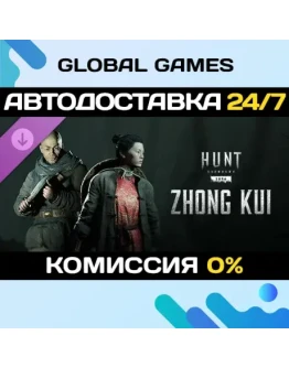 Hunt: Showdown 1896 - Zhong Kui DLC STEAM АВТО0