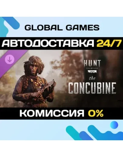 Hunt: Showdown 1896 The Concubine DLC STEAM АВТО