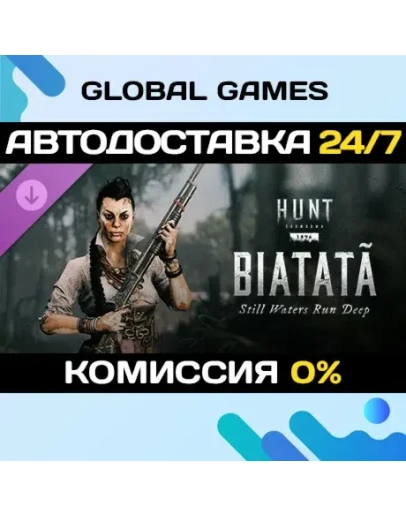 Hunt: Showdown 1896 - Biatat - Still Waters Run Deep Hunt: Showdown 1896 - Biatat - Still Waters Run Deep