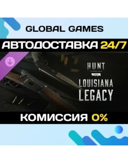 Hunt: Showdown 1896 - Louisiana Legacy DLC STEAM АВТО