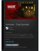 Immune - True Survival STEAM GIFT ВСЕ СТРАНЫ