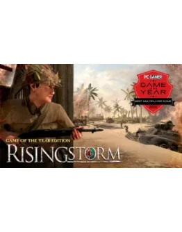 Rising Storm Game of the Year Edition GIFT ВСЕ СТРАНЫ Rising Storm Game of the Year Edition GIFT ВСЕ СТРАНЫ