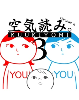 KUUKIYOMI 3: Consider It More and More!! - Father to So