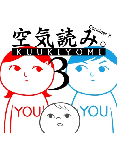 KUUKIYOMI 3: Consider It More and More!! - Father to So